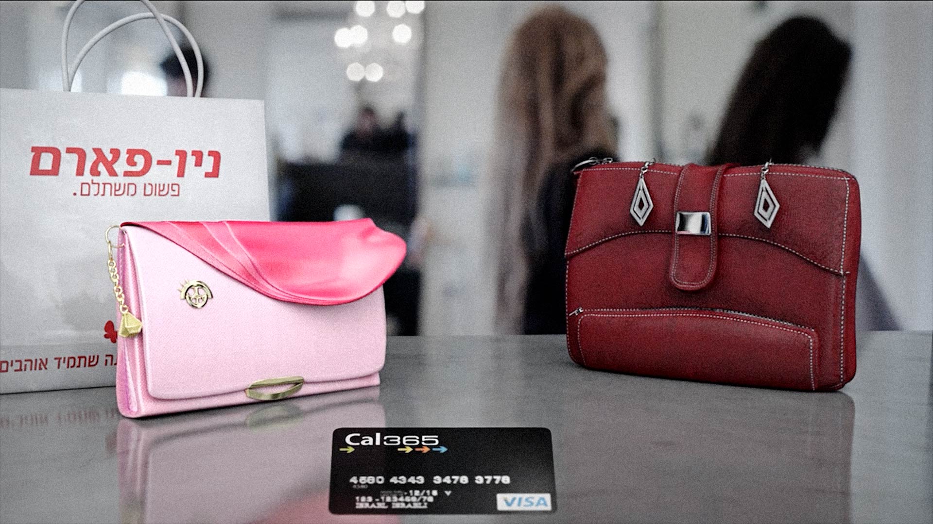 Product CGI commercial still